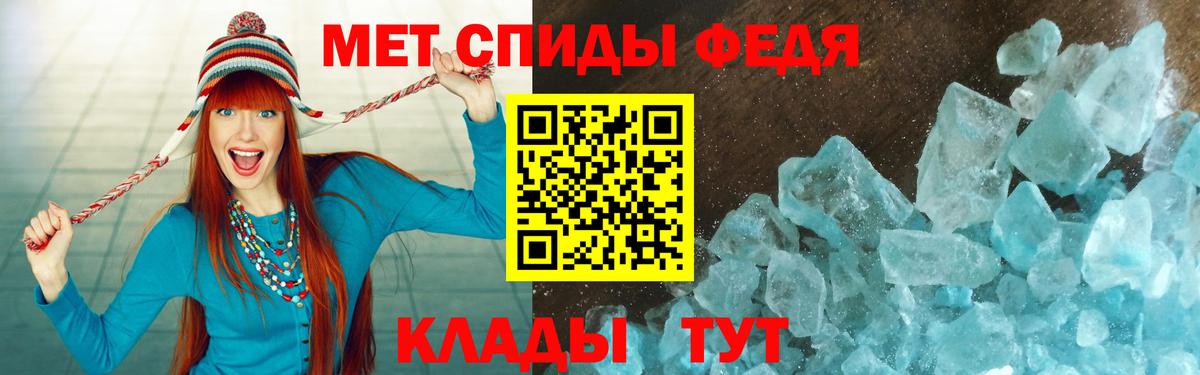 Лсд 25 Ялуторовск