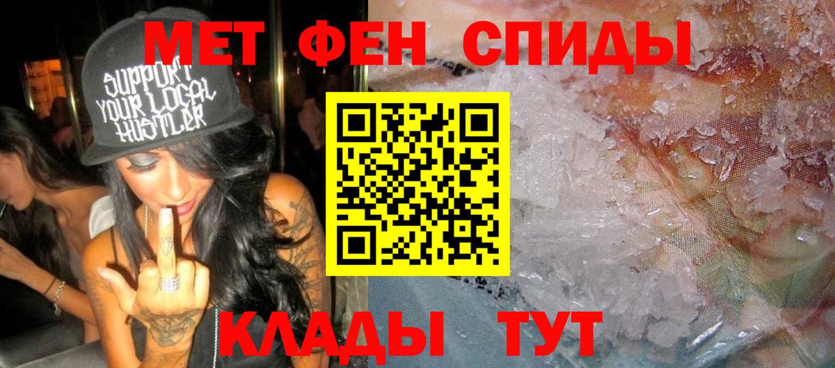 АМФЕТАМИН  Вход с VPN  Ялуторовск  ОМГ ОМГ ссылки  Амфетамин Premium 