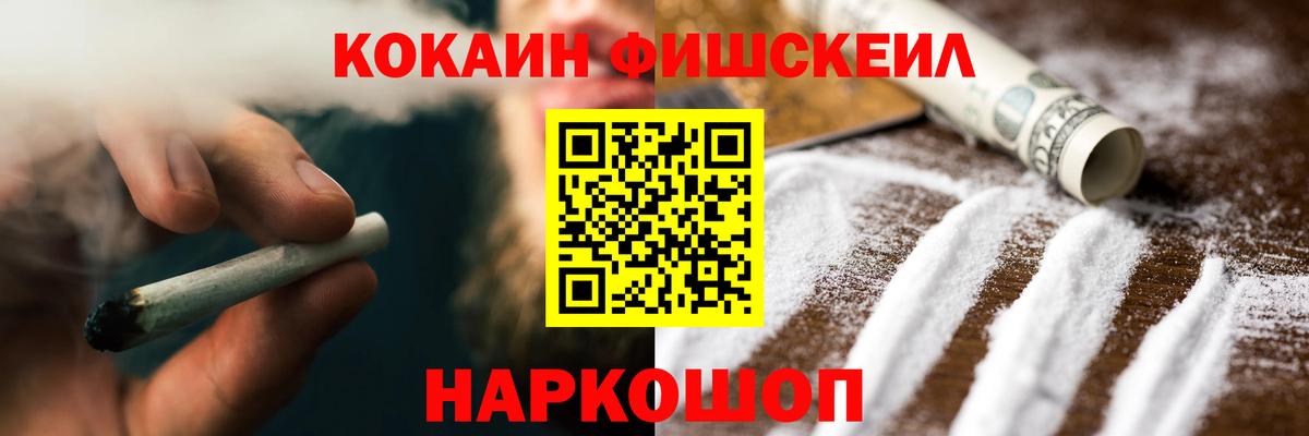 КОКАИН  Вход с VPN  Ялуторовск  КОКАИН Колумбийский  Кокаин 98% 