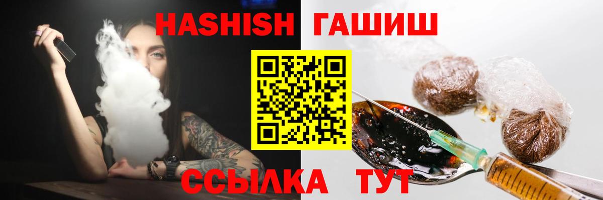 ГАШ Изолятор Ялуторовск