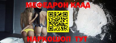 кокаин перу Кунгур