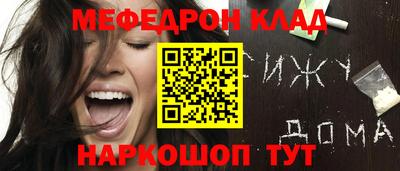 альфа пвп VHQ Кумертау