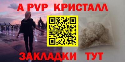 винт Кулебаки