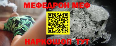 альфа пвп VHQ Кумертау