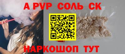 альфа пвп VHQ Кумертау