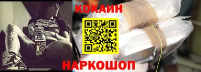 кокаин перу Кунгур