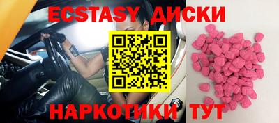кокаин перу Кунгур