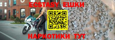 альфа пвп VHQ Кумертау