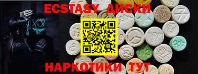 альфа пвп VHQ Кумертау