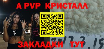 альфа пвп VHQ Кумертау