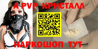 винт Кулебаки