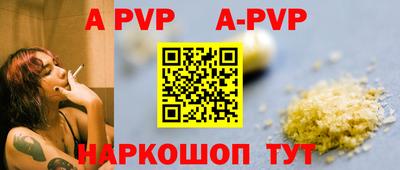 альфа пвп VHQ Кумертау