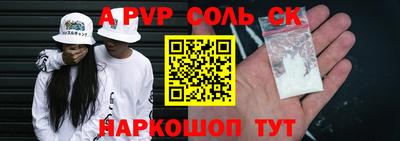кокаин перу Кунгур