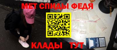 альфа пвп VHQ Кумертау