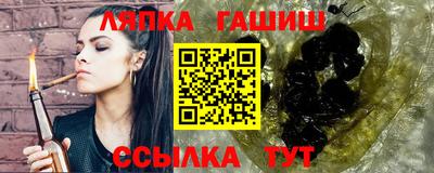 альфа пвп VHQ Кумертау