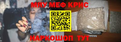 альфа пвп VHQ Кумертау