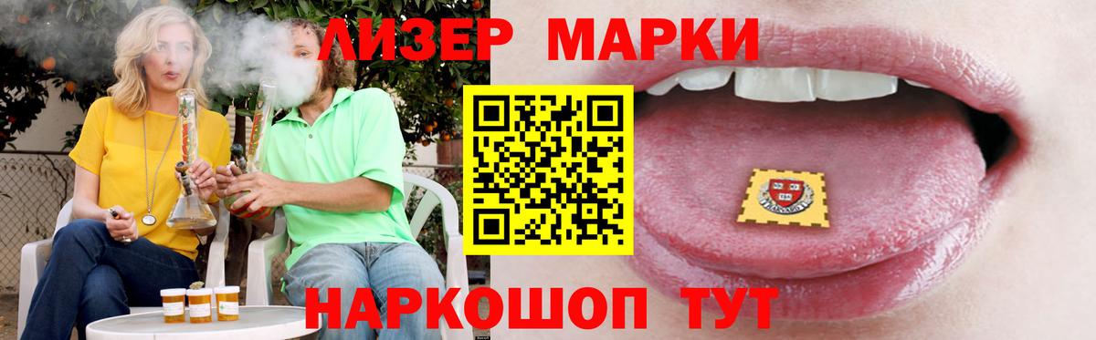 Лсд 25 экстази кислота Ялуторовск