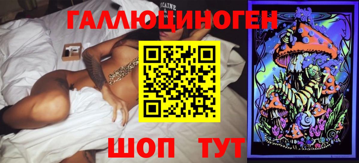 Галлюциногенные грибы MAGIC MUSHROOMS Ялуторовск