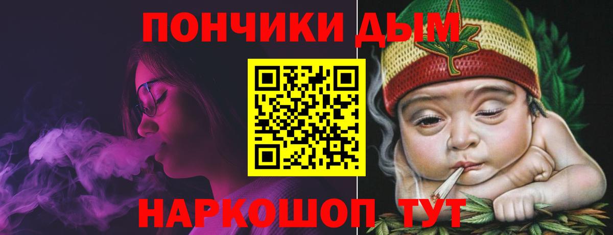 Бошки Шишки сатива  Бошки марихуана VHQ  Ялуторовск  Бошки марихуана White Widow  Конопля семена  Вход с VPN 